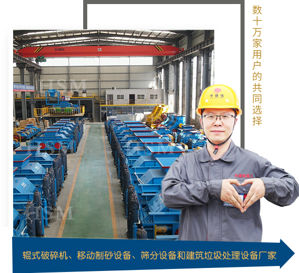 對輥破碎機、河卵石制砂機、石頭制砂機廠家。