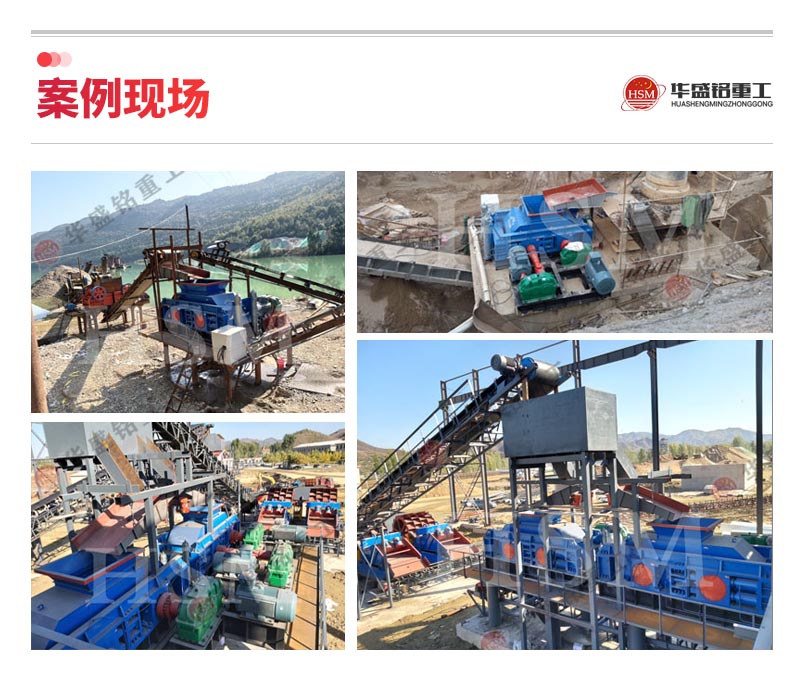 大理石制砂機安裝現場