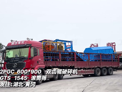 雙齒輥破碎機+滾筒篩 發(fā)往:湖北·黃岡