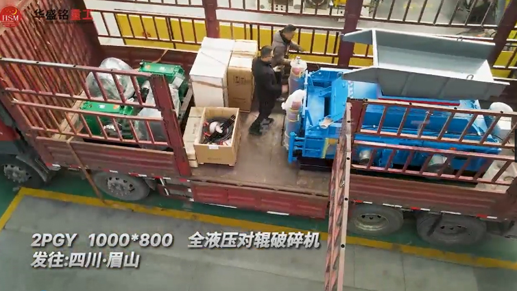 液壓對輥破碎機(jī) 液壓對輥破碎機(jī)