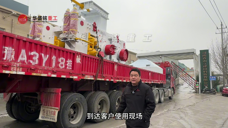 高壓輥磨機(jī) 高壓輥磨機(jī)