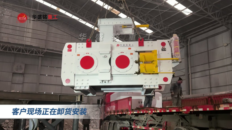 高壓輥磨機(jī) 高壓輥磨機(jī)