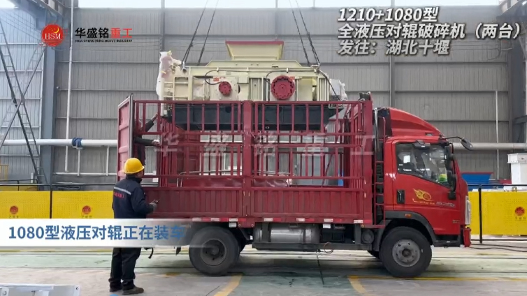 方解石制砂機 方解石制砂機