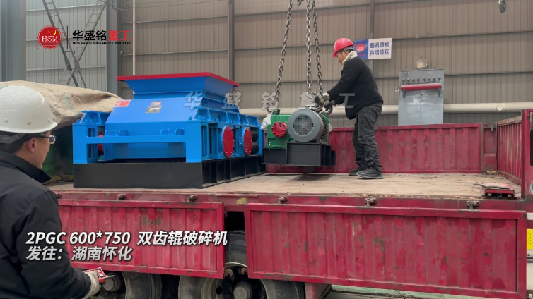 燒結礦破碎機 燒結礦破碎機