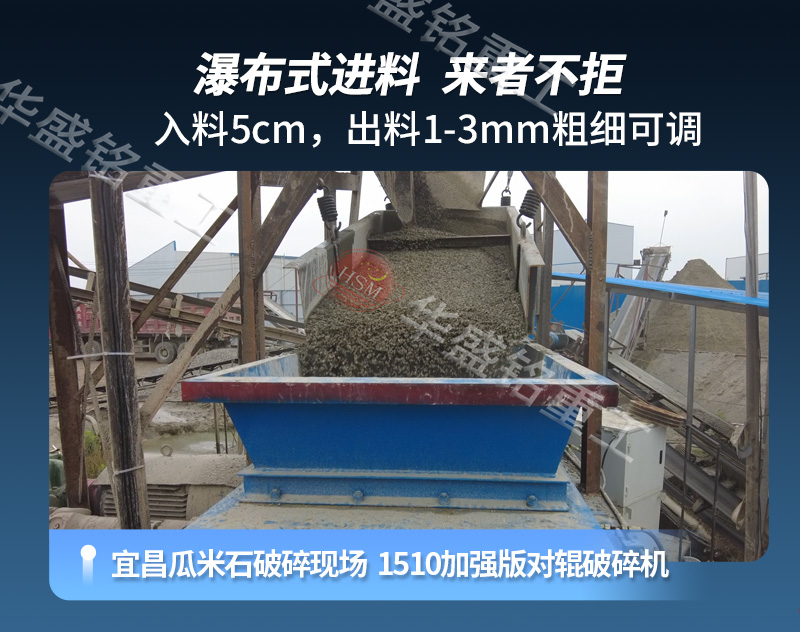 鐵礦石破碎機 鐵礦石破碎機