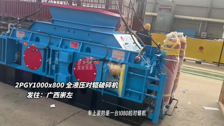 石灰石破碎機 石灰石破碎機
