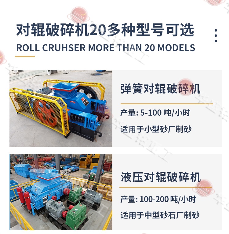 水泥熟料破碎機(jī) 水泥熟料破碎機(jī)