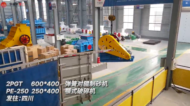 小型對輥破碎機(jī)