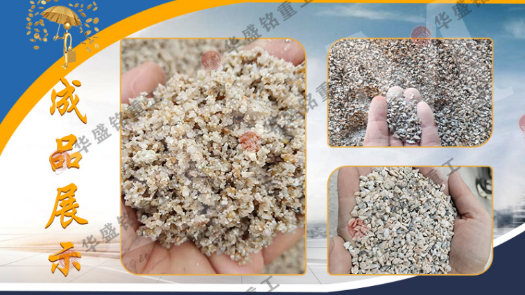 石料廠全液壓對(duì)輥制砂機(jī)