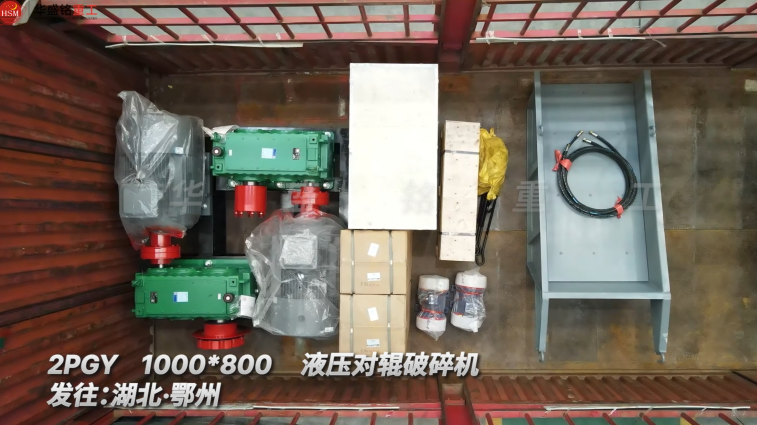 砂石破碎機(jī)