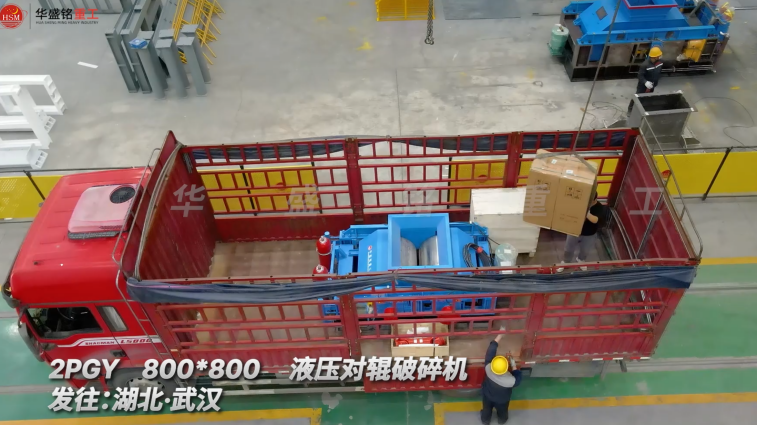 鵝卵石對(duì)輥破碎機(jī)