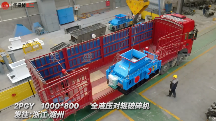 瓜子料對(duì)輥制砂機(jī)