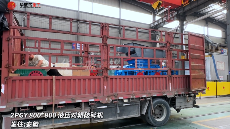 河卵石制砂機