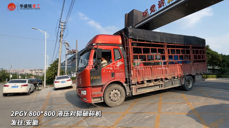 鈦鐵礦對輥制砂機