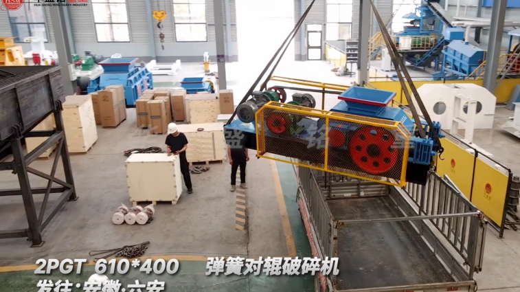 石料廠用破石機