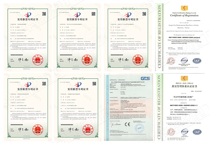 對輥破碎機專利證書