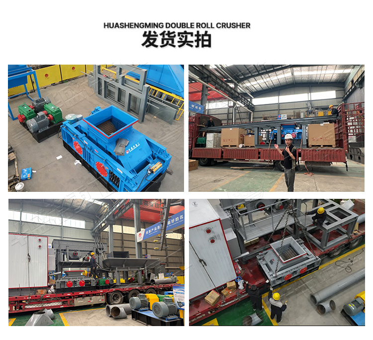 纖維石膏塊破碎機發貨現場