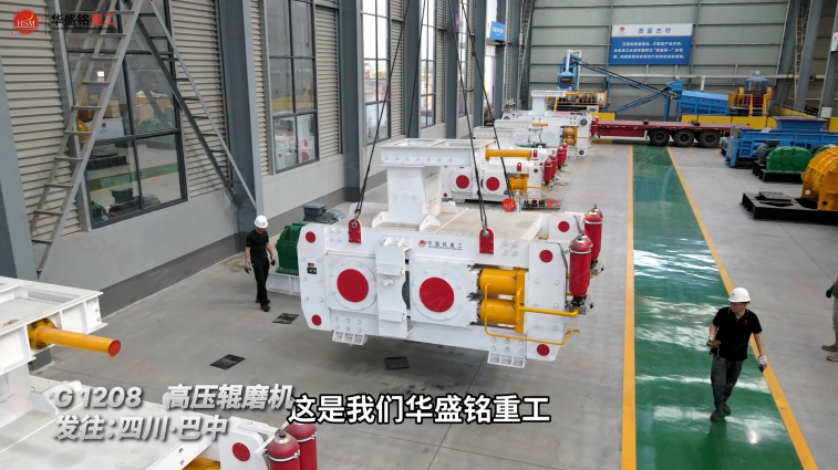 高壓輥磨機加工廠家 高壓輥磨機加工廠家