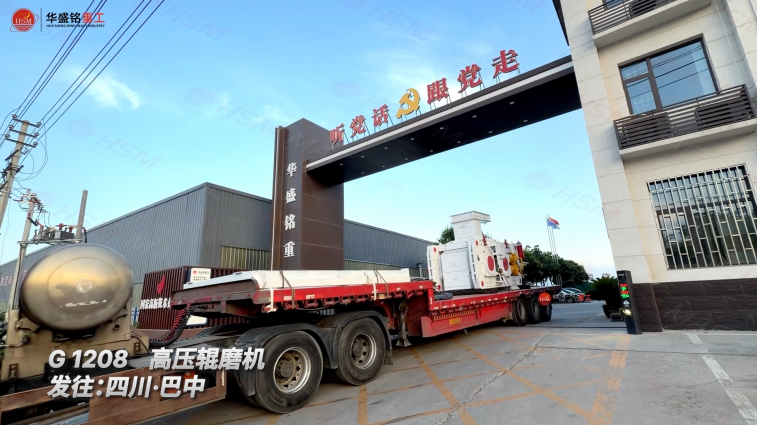 鵝卵石輥磨機 鵝卵石輥磨機