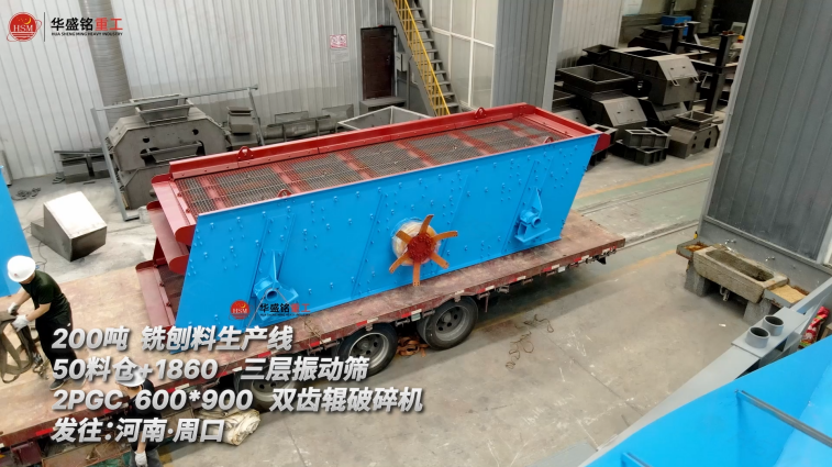 粘濕煤炭破碎機