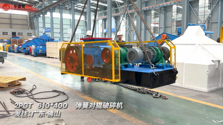 煤渣破碎機