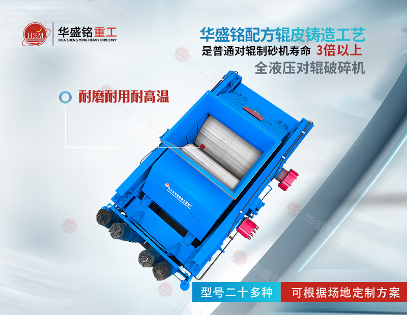 纖維石膏塊破碎機