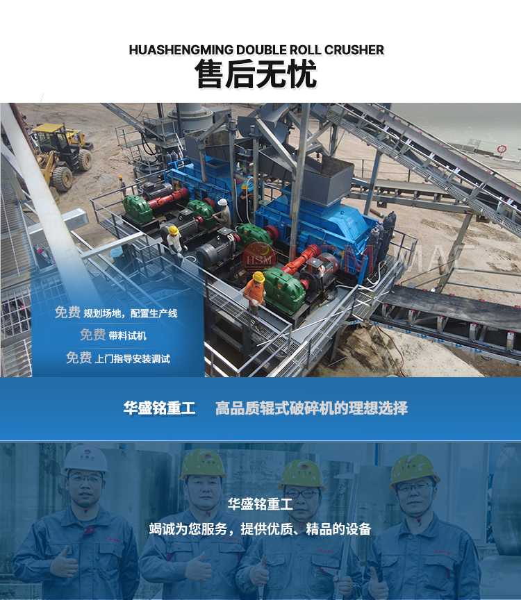增碳劑破碎機(jī)破碎現(xiàn)場(chǎng)